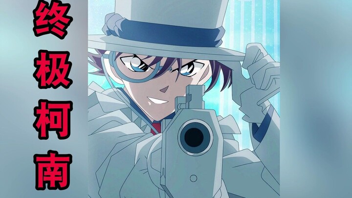 "Ultimate Conan" travels through Detective Conan, and you become a core member of the Unity Organiza