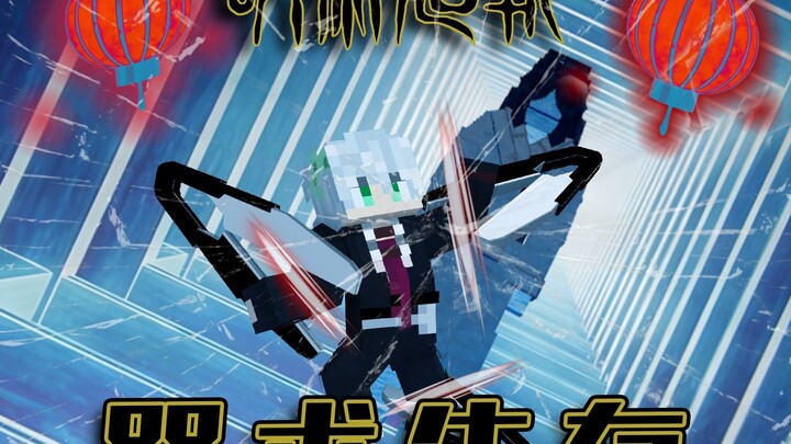 Taklukkan Hantu Dendam Imajiner Wanita Mulut Lebar! Kekuatan Terkuat Satoru Gojo dari Sekolah Tinggi