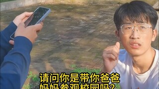 去南京农业大学感受一下抽象