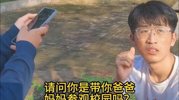 去南京农业大学感受一下抽象