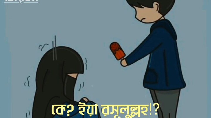 তাই বিয়ে করেন