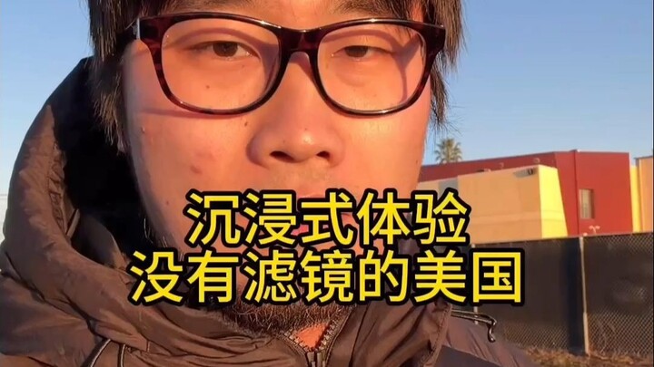 A country person visits the city—taking a stroll through downtown Los Angeles to see what the big ci