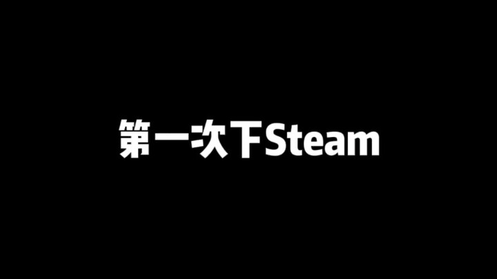 Damn! Let him download it to the real STEAM!