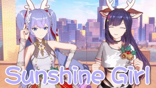 【A-SOUL / Xiang Wan & Bella】 《Sunshine Girl》 【Cover】