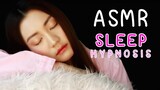 ASMR (ภาษาไทย) สะกดจิต นับ 1-100 ให้นอนหลับลึก ASMR SLEEP HYPNOSIS For Relax and Deep Sleep