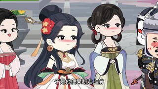 《朕可是忠臣啊》第113集：高阳公主和变基和尚！ #原创动画 #二次元 #沙雕动画