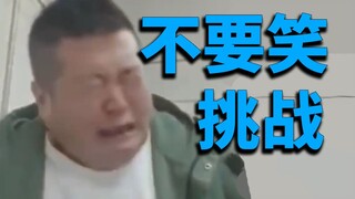 [Super Hard] Can you hold back from laughing?! Don't laugh challenge!