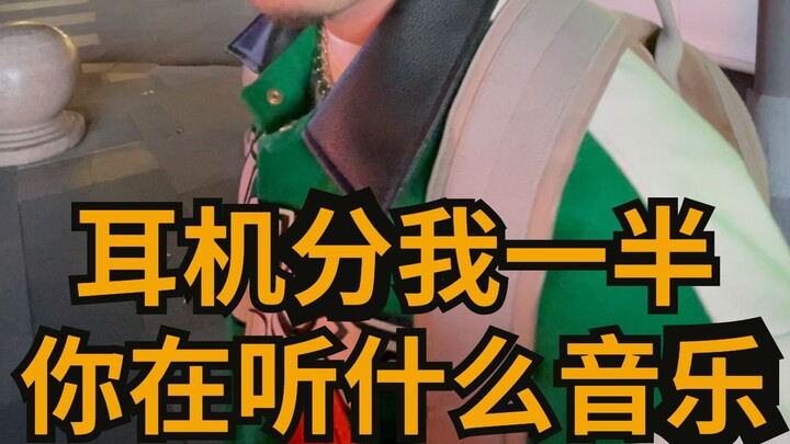Bagikan setengah headphonemu padaku, bagaimana?