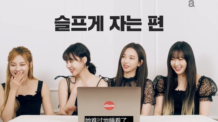 【中字】忙内宁宁造反？姐姐VS妹妹！aespa历代级化学反应！