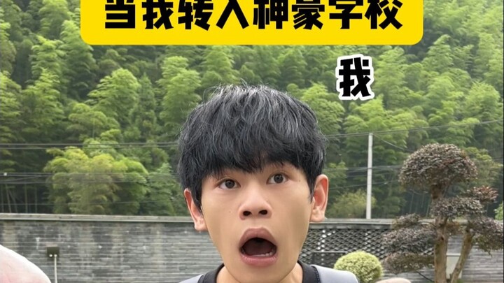 Khi Tôi Chuyển Vào Trường Thần Hào