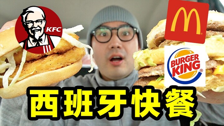 Coba McDonald's, KFC, dan Burger King di Spanyol! Apa bedanya?