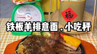 What is the experience of people who have achieved supermarket freedom? Your electronic rice partner