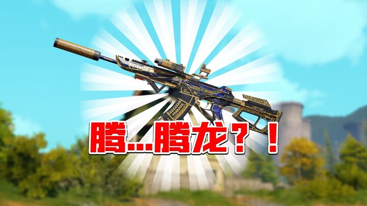 Mod a Dark Zone QBZ191 using the eight‑treasure porridge gun‑modification scheme!