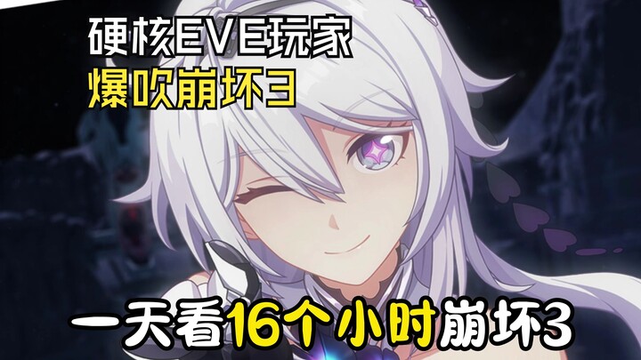 From Mistaking It for a Foreign Game to Being Hooked and Watching for 16 Hours a Day: An EVE Veteran