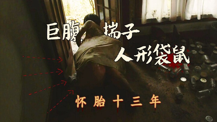 [Shadow Sir] Human Kangaroo! Woman Carries Pregnancy for 13 Years—Baby Grows into a Teen in Her Bell