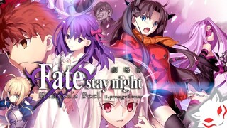 FateStay Night Heaven’s Feel I. Presage Flower (2017) ซับไทย