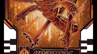 【假面骑士歌查德】现阶段克米异画卡