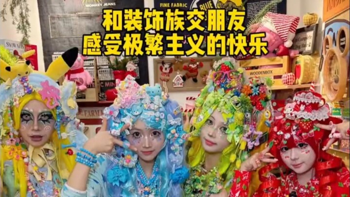 ผูกมิตรกับชาวดีไซน์ แล้วสัมผัสความสุขแห่งสไตล์อัดแน่นเต็มพื้นที่...