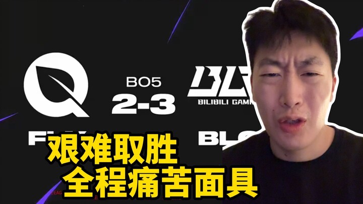 【MSI tepat waktu bip-bip】Episode paling menyakitkan! LPL merangkak naik akhirnya kembali ke posisi k