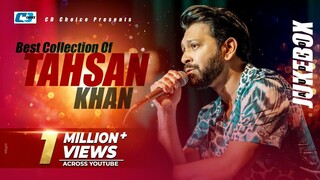 Best Collection Of TAHSAN | Super Album | Audio Jukebox | Bangla Hit Song