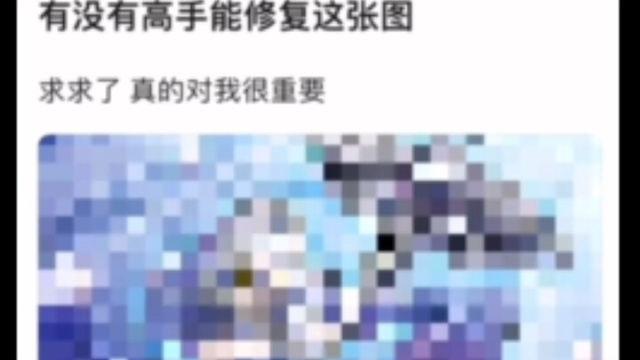 Is there any expert who can repair this image?