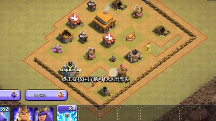 Permainan|Clash of Clans-Menghormati Lawan dan Berusaha Sekuat Tenaga!