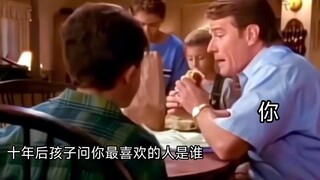 十年后你的孩子问你最喜欢的人是谁