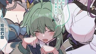 申请入队，我坐霍霍那桌；原作：@skgl_thx  翻译：霧語