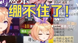 主播直播生涯中最想删掉的视频！【吉诺儿kino】