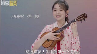 【片尾剧】《第一镜》