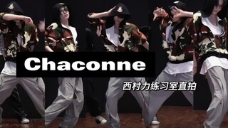 Chaconne hoàn toàn là lãnh địa của Riki Nishimura | Ghi hình trực tiếp độ nét cao trong phòng tập Ch