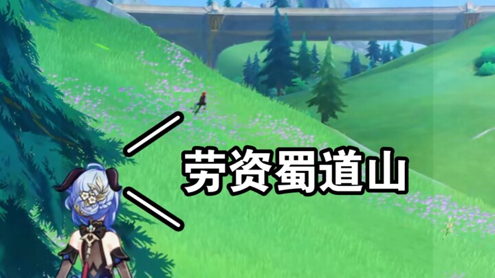 神经病啊！