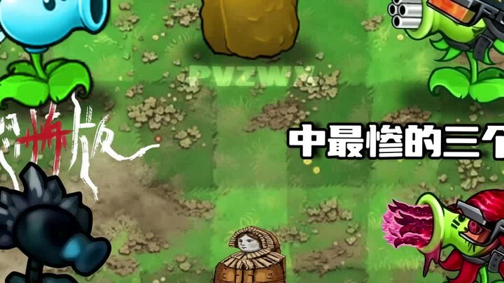 Điểm lại ba loài cây thảm nhất trong phiên bản kinh dị của Plants vs. Zombies