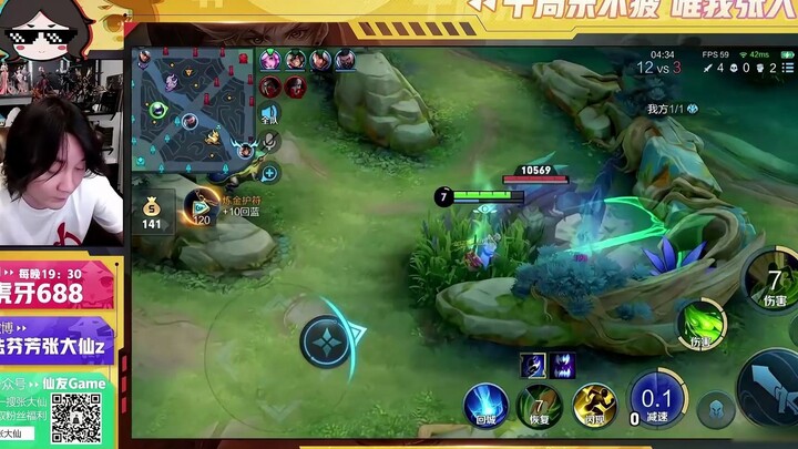 Honor of Kings: Daxian—With the new season, Bian Que’s buff turns him into a mobile fountain? Stacks