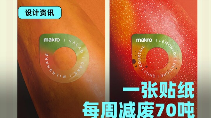 Kéo dài tuổi thọ trái cây chỉ với 1 inch sáng tạo