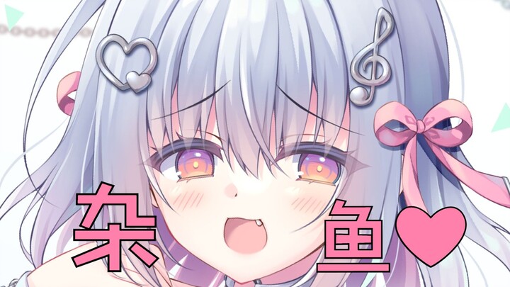 雌小鬼妹妹台词1分钟