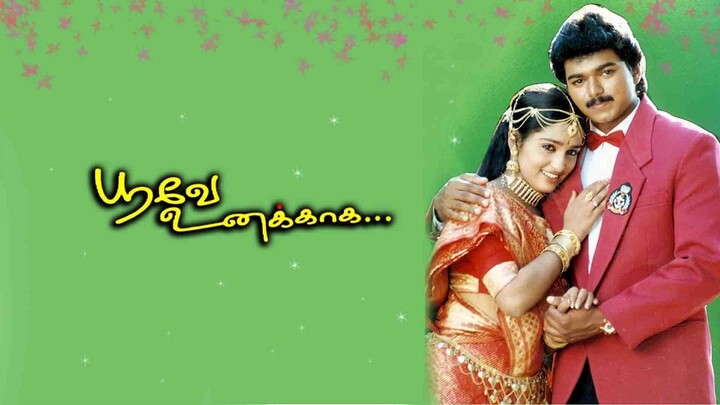 Poove Unakkaga (1996)