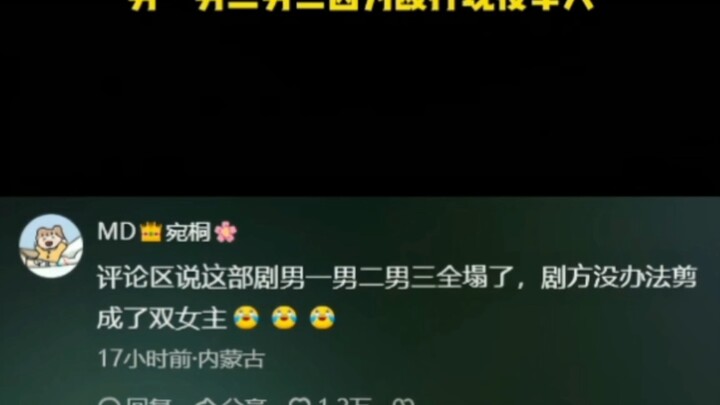 Hahaha, leads 1 through 3 all fell hard!