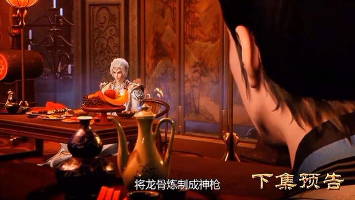 Preview Against The Sky Supreme Eps  498