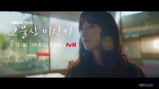 tvN O'PENing: Mi Ran, the Junk Dealer (2024) | Korean Drama Special | Official Trailer