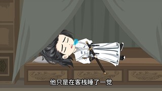 他只是在客栈睡了一觉，却吓得皇上立刻下令封锁城门。