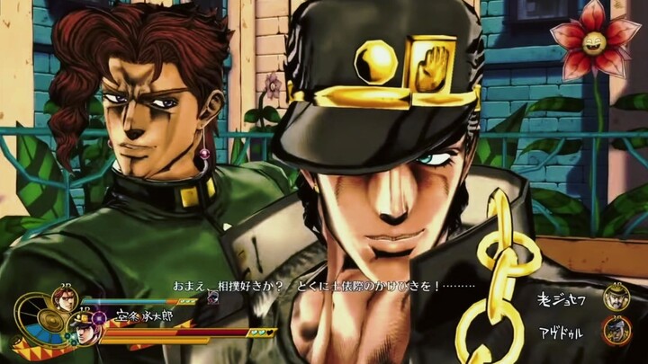 【ดวงตาแห่งสวรรค์】ทักษะคอมโบ JOJO CP