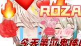 【ROZA】Blockbuster yang trendi dan menyedihkan! Pasti bikin mata pusing!