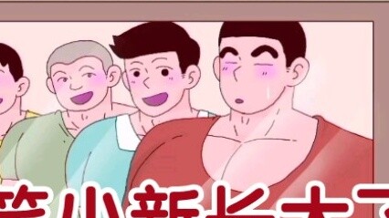 Crayon Shin-chan has grown up! And he has become a muscular handsome man!