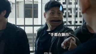 警察：打扰了？我踏马人都傻了
