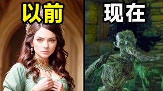 Kalau pacar kamu yang dulunya secantik bidadari jadi begini, kamu masih berani cium dia?