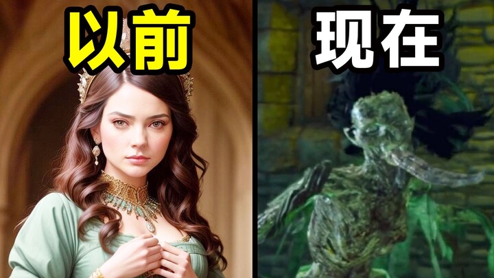 曾经美若天仙的女朋友变成这样，你还敢亲吗？