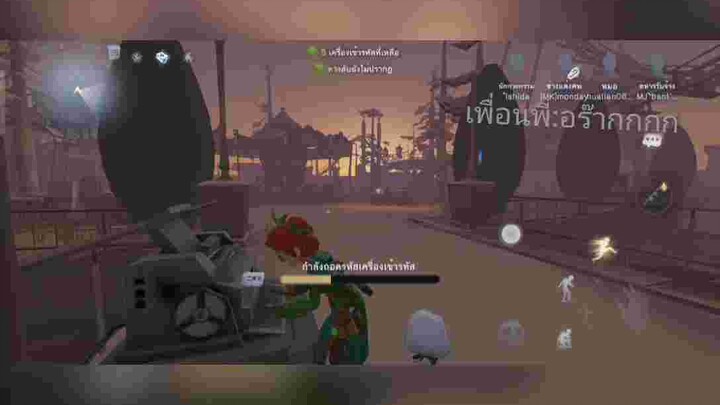 IDENTITY V||ป่วนฮันได้แบบงงๆกับตี้ประจำจุดแบบไม่เคย99%เครื่อง😂