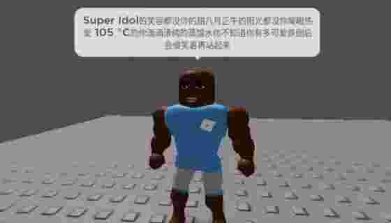 Meme