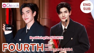 [ENG SUB] โฟร์ทณัฐวรรธน์ | FOURTH with KCLAwards2024